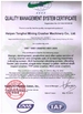중국 ZheJiang Tonghui Mining Crusher Machinery Co., Ltd. 인증