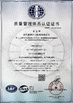 중국 ZheJiang Tonghui Mining Crusher Machinery Co., Ltd. 인증